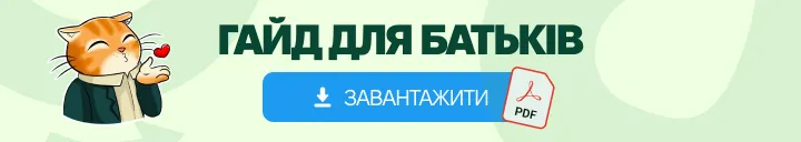 gajd-dlya-batkiv