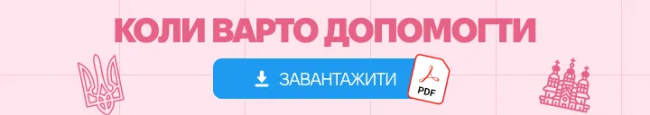 особливості розвитку мовлення дітей