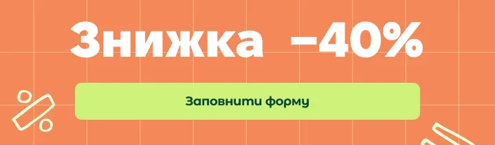 znyzhka-na-kurs-nmt