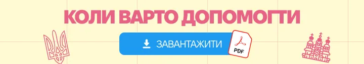 пряма і непряма мова приклади