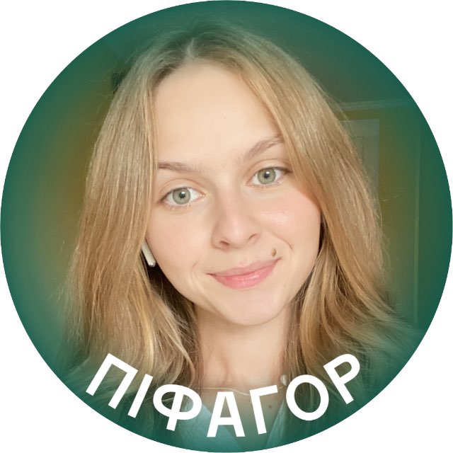 Наталя Куратор
