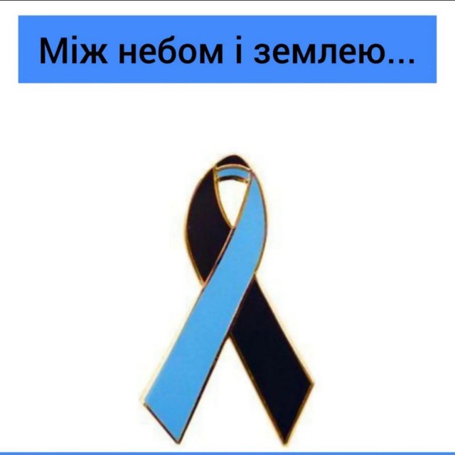 Ліда