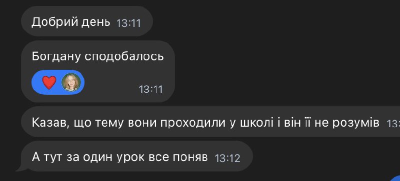 Відгук від Наталя Куратор про викладача Анастасія Олексіївна, курс української мови
