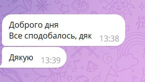 Відгук від Інна Куратор👩‍💼Піфагор про викладача Віта Іванівна, курс української мови
