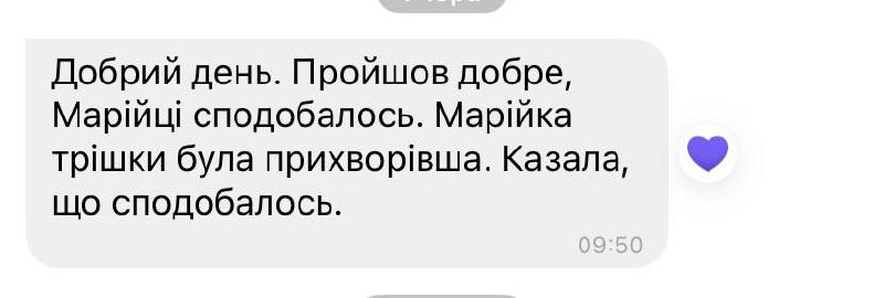 Відгук від Наталя Куратор про викладача Інна Анатоліївна, курс математики