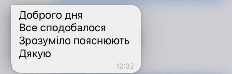 Відгук від Наталя Куратор про викладача Інна Анатоліївна, курс математики