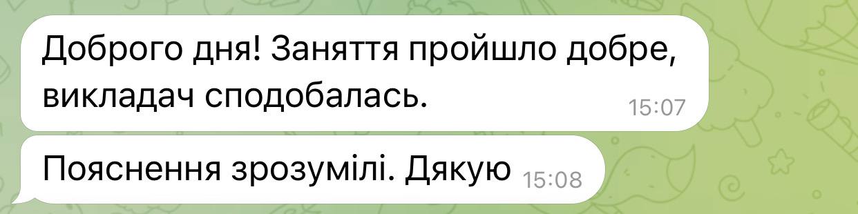 Відгук від Софія Куратор 👩🏻‍💼 Піфагор про викладача Яна Петрівна, курс математики