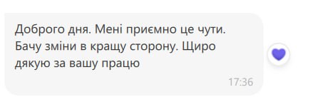 Відгук від Інна Куратор👩‍💼Піфагор про викладача Анастасія Олексіївна, курс математики