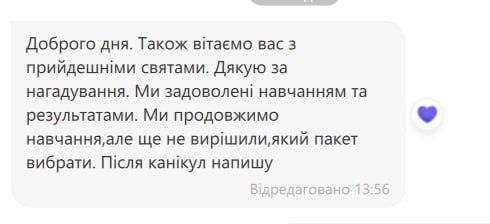 Відгук від Інна Куратор👩‍💼Піфагор про викладача Віта Іванівна, курс фізики