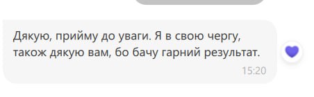 Відгук від Інна Куратор👩‍💼Піфагор про викладача Аліна Євгенівна, курс фізики