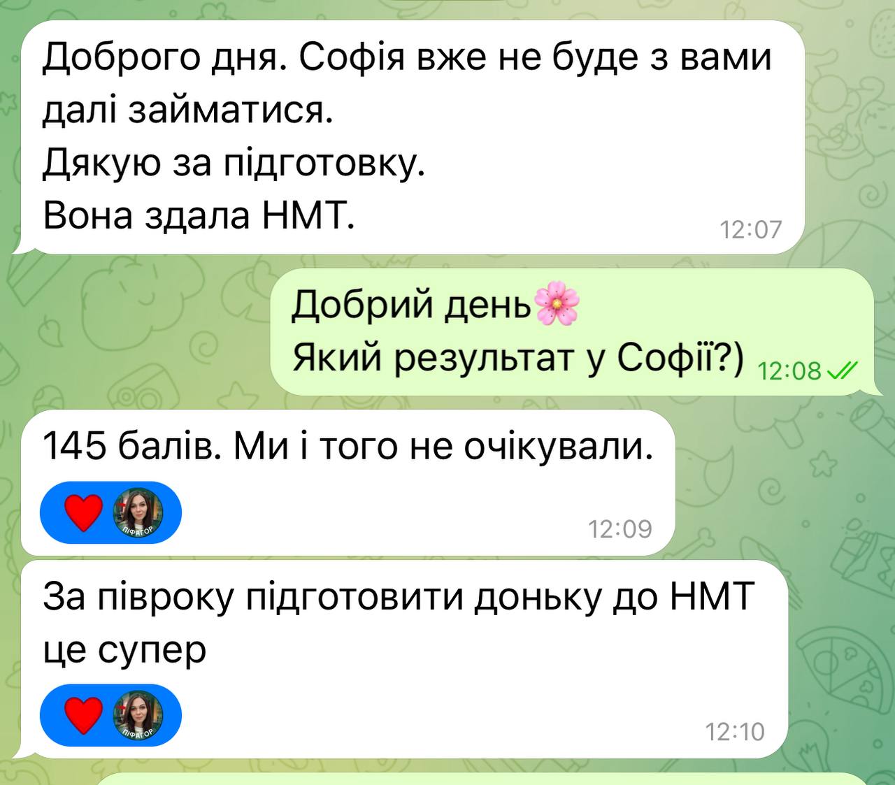 Відгук від Любов Куратор🤵🏻‍♀️Піфагор про викладача Микола Сергійович, курс нмт