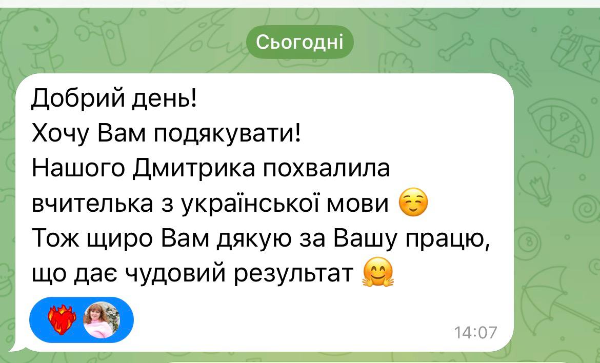Відгук від Віта Савчук про викладача Віта Іванівна, курс української мови